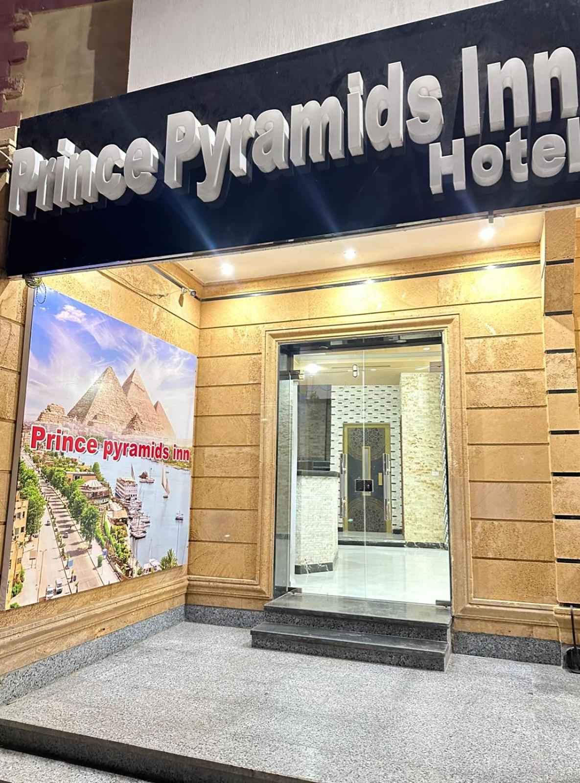 Prince Pyramids Inn Kafrat al Jabal Bagian luar foto